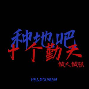 久久无码国产专区精品
