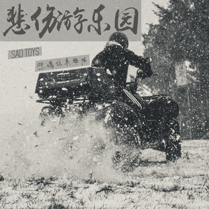 久久无码国产专区精品
