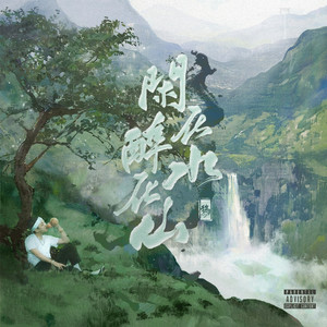 久久无码国产专区精品
