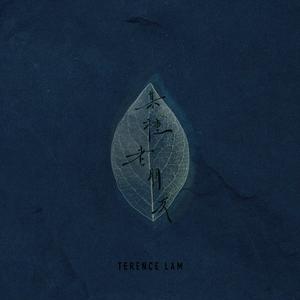 久久无码国产专区精品
